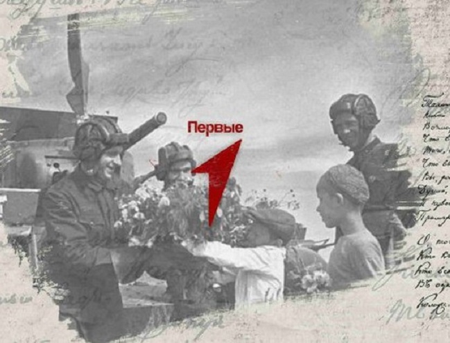 акция «Рифма памяти»