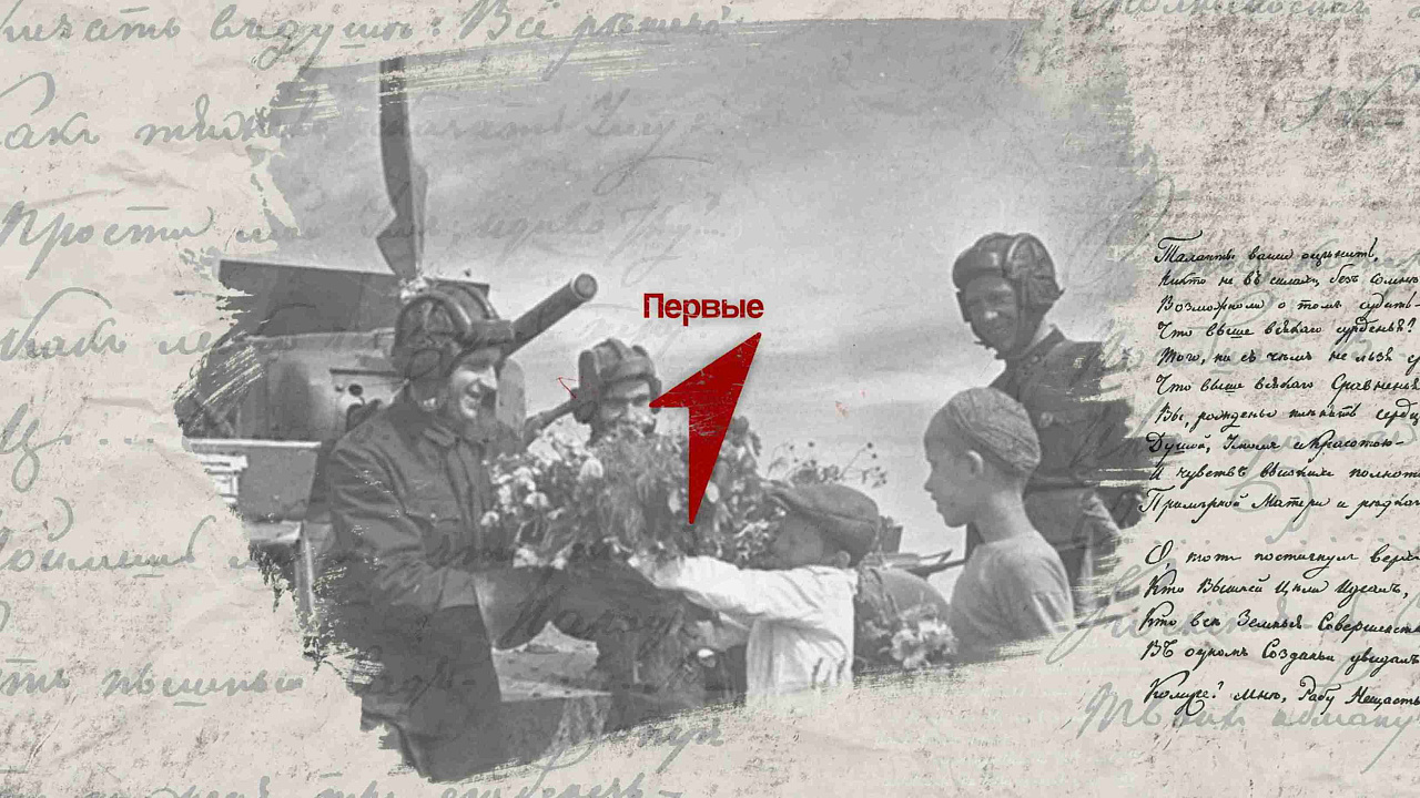 Акция «Рифма памяти»