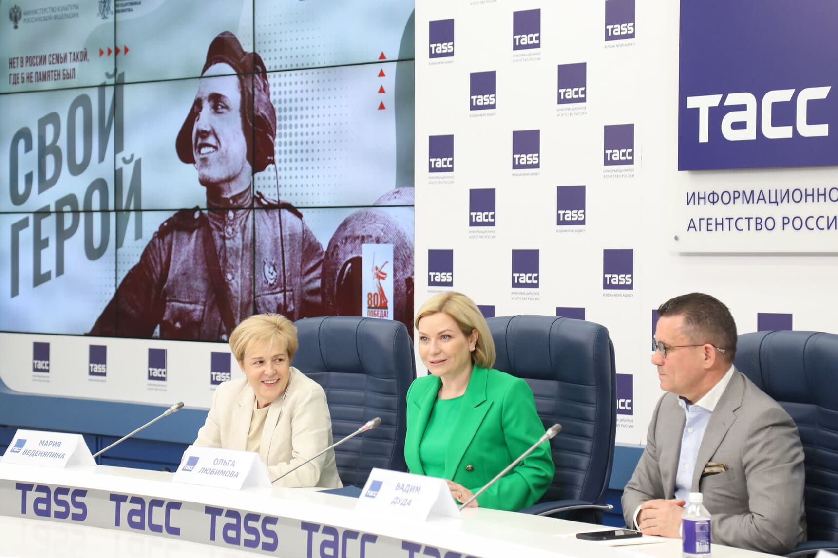 Пресс-конференция Библионочь 2025