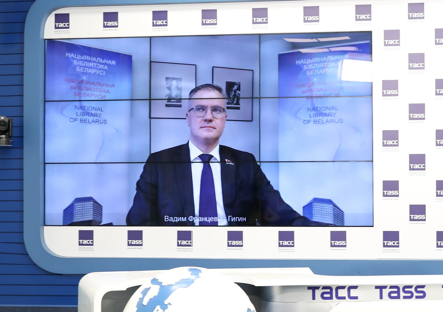 Вадим Гигин