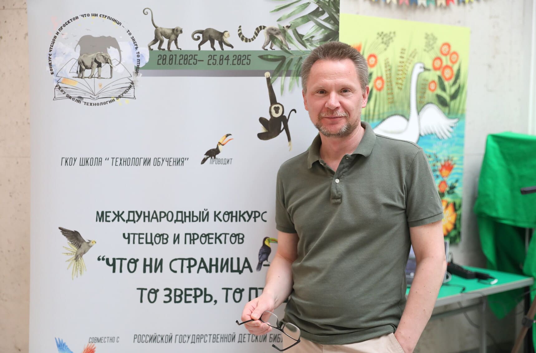 Илья Гавришин
