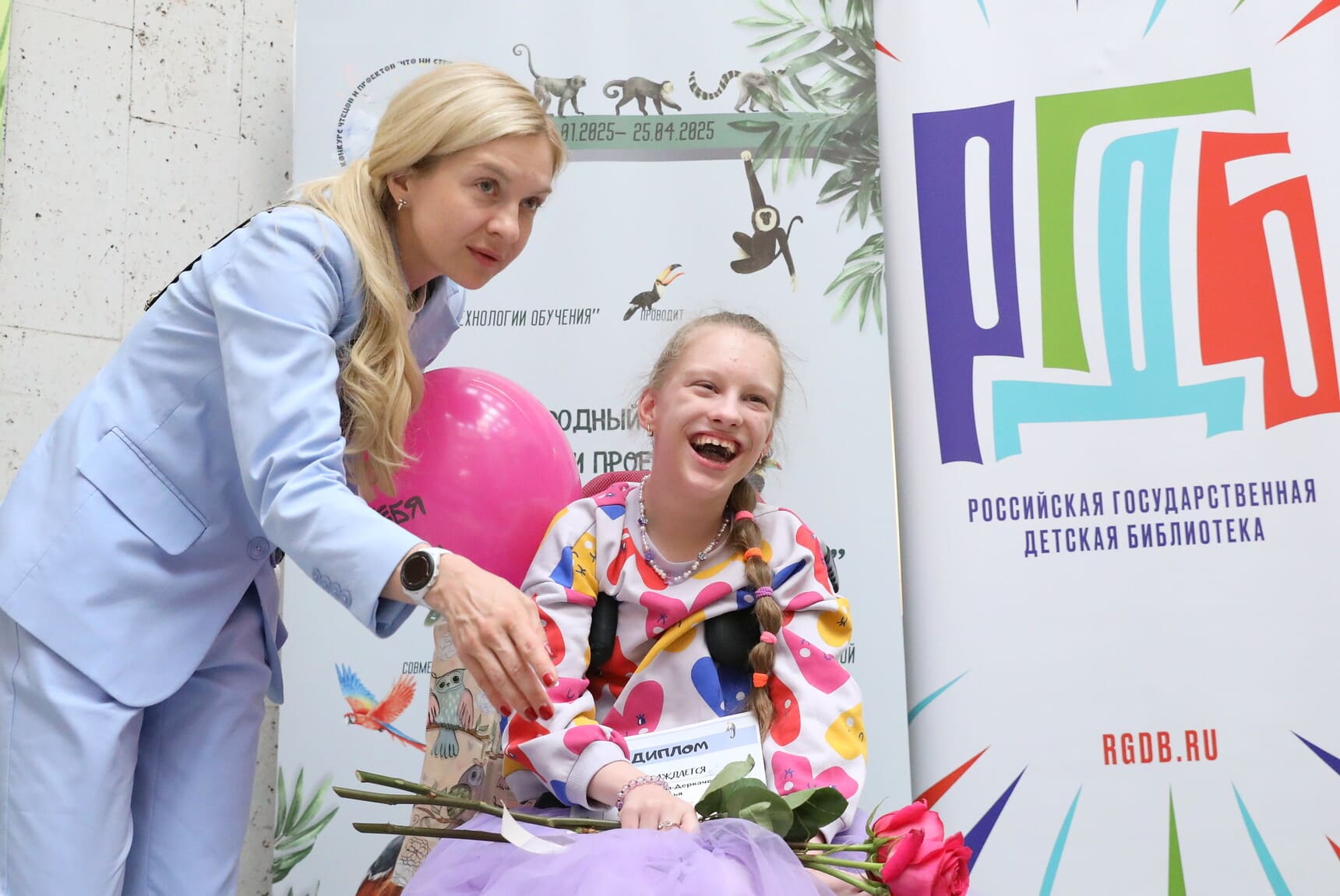 Конкурс чтецов и проектов «Что ни страница – то зверь, то птица» 2025