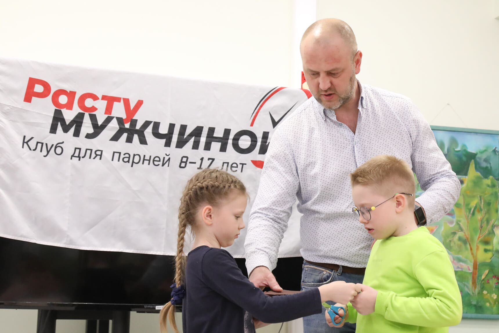 клуба «Расту Мужчиной» 