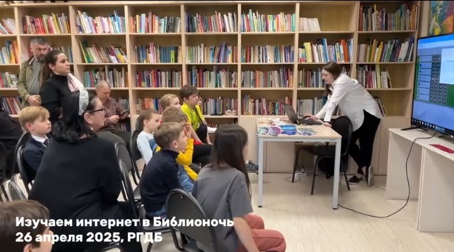 izuchaem internet v biblionoch