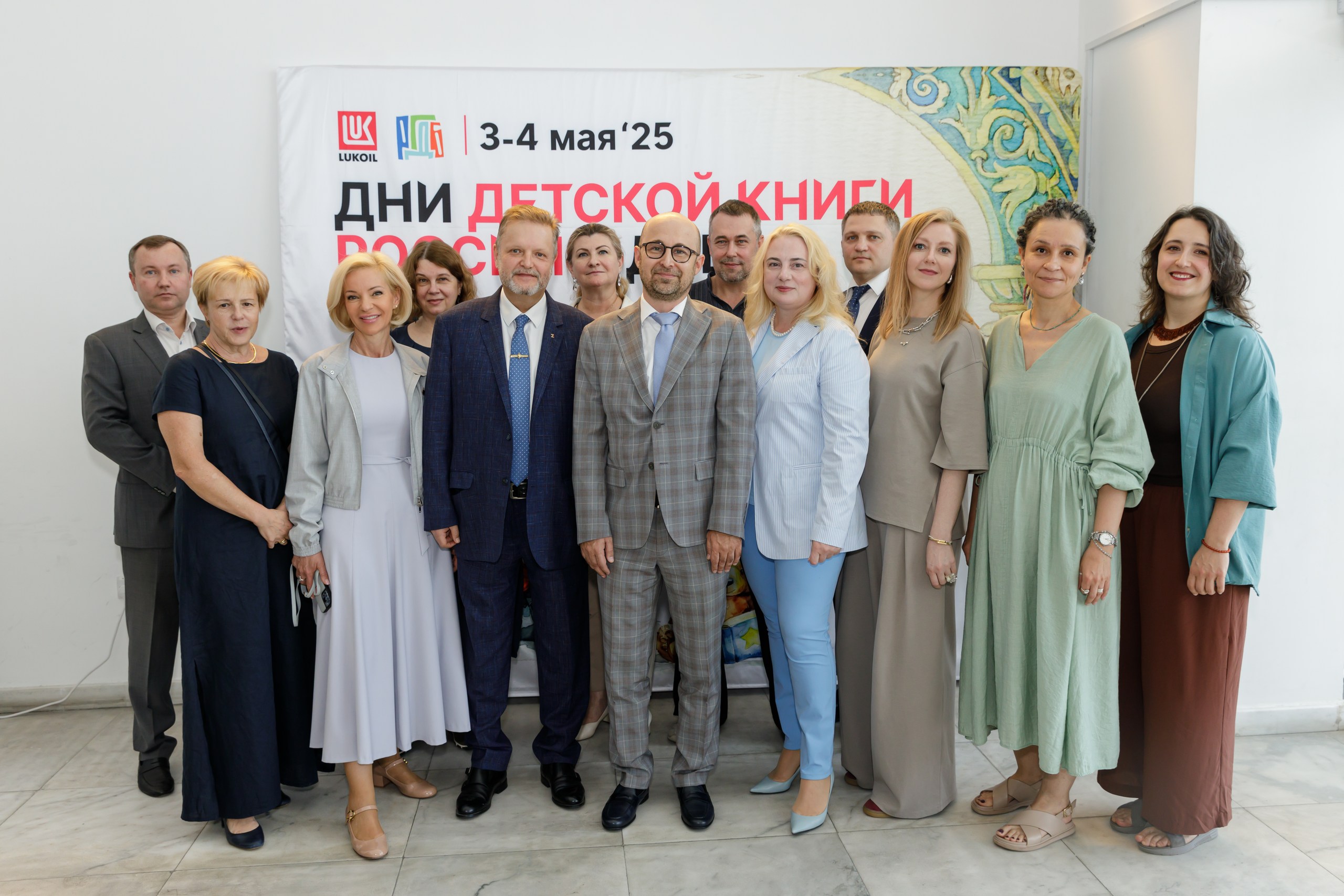 Дни детской книги России