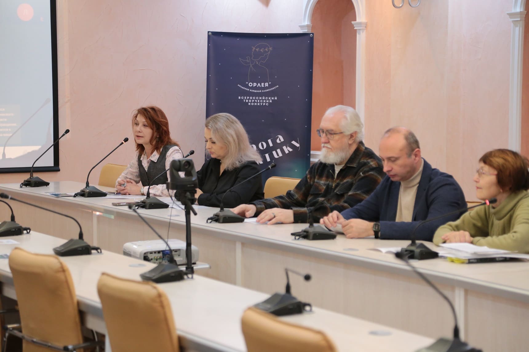Конференция, приуроченная ко дню рождения Владимира Русанова