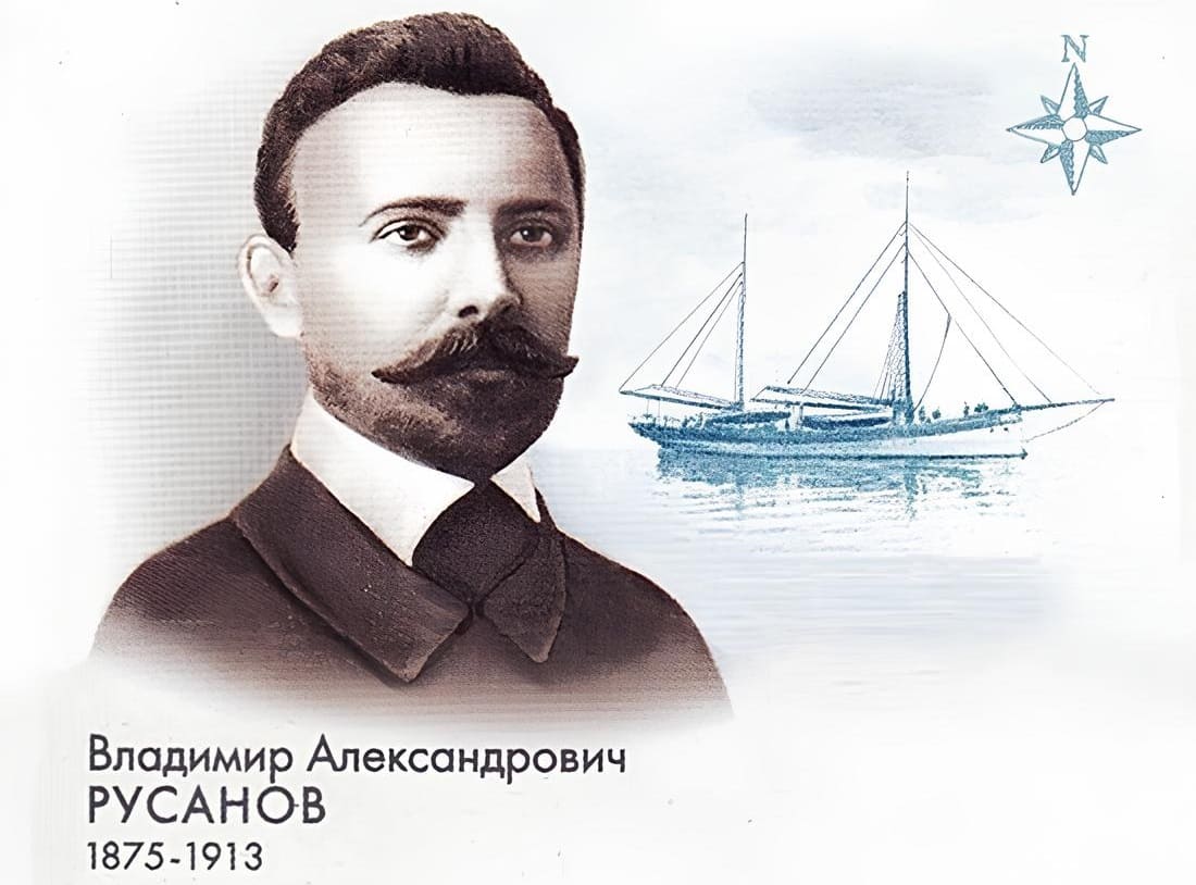 Владимир Русанов