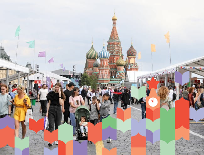 Фестиваль Красная площадь – 2025