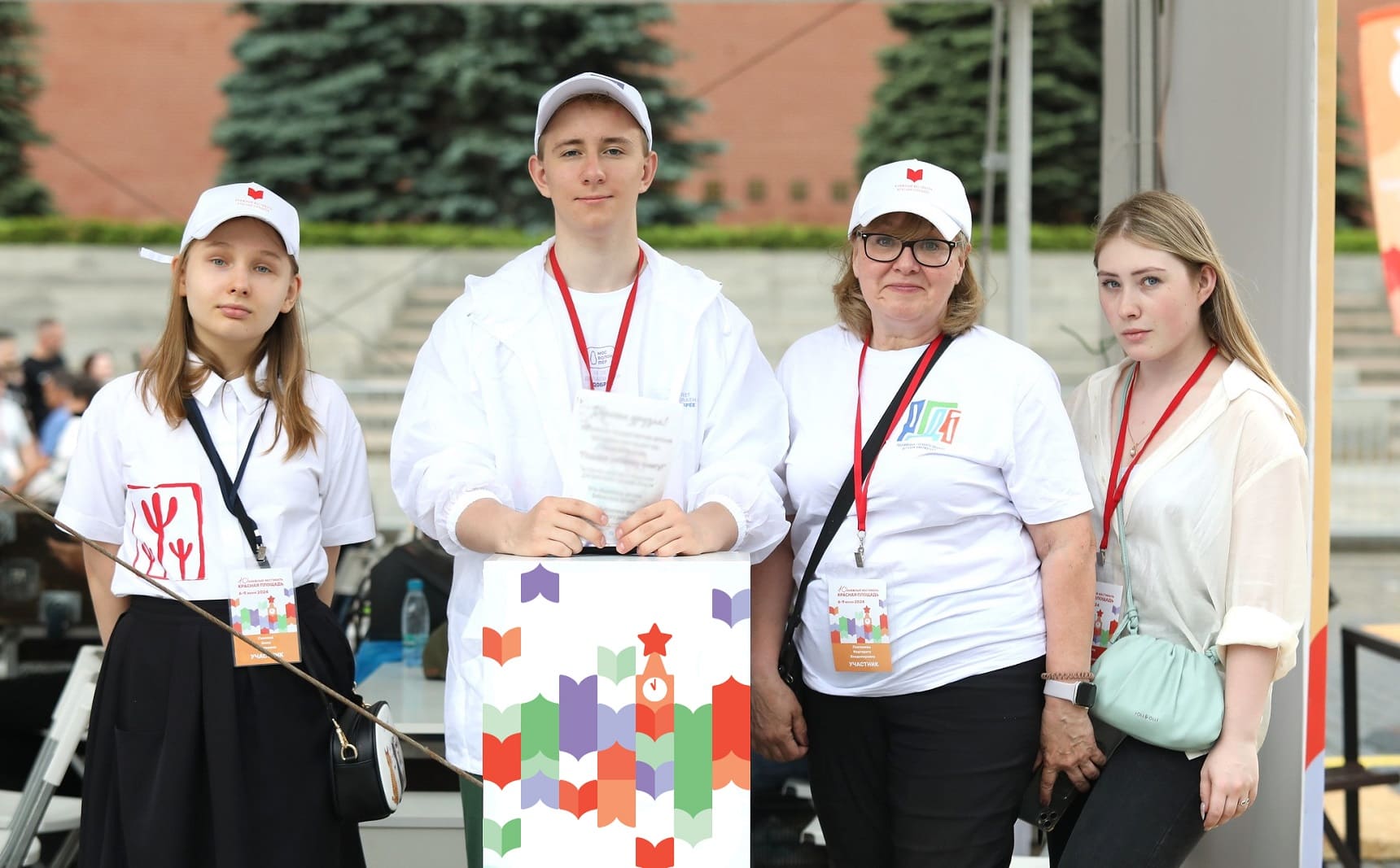 Фестиваль Красная площадь 
