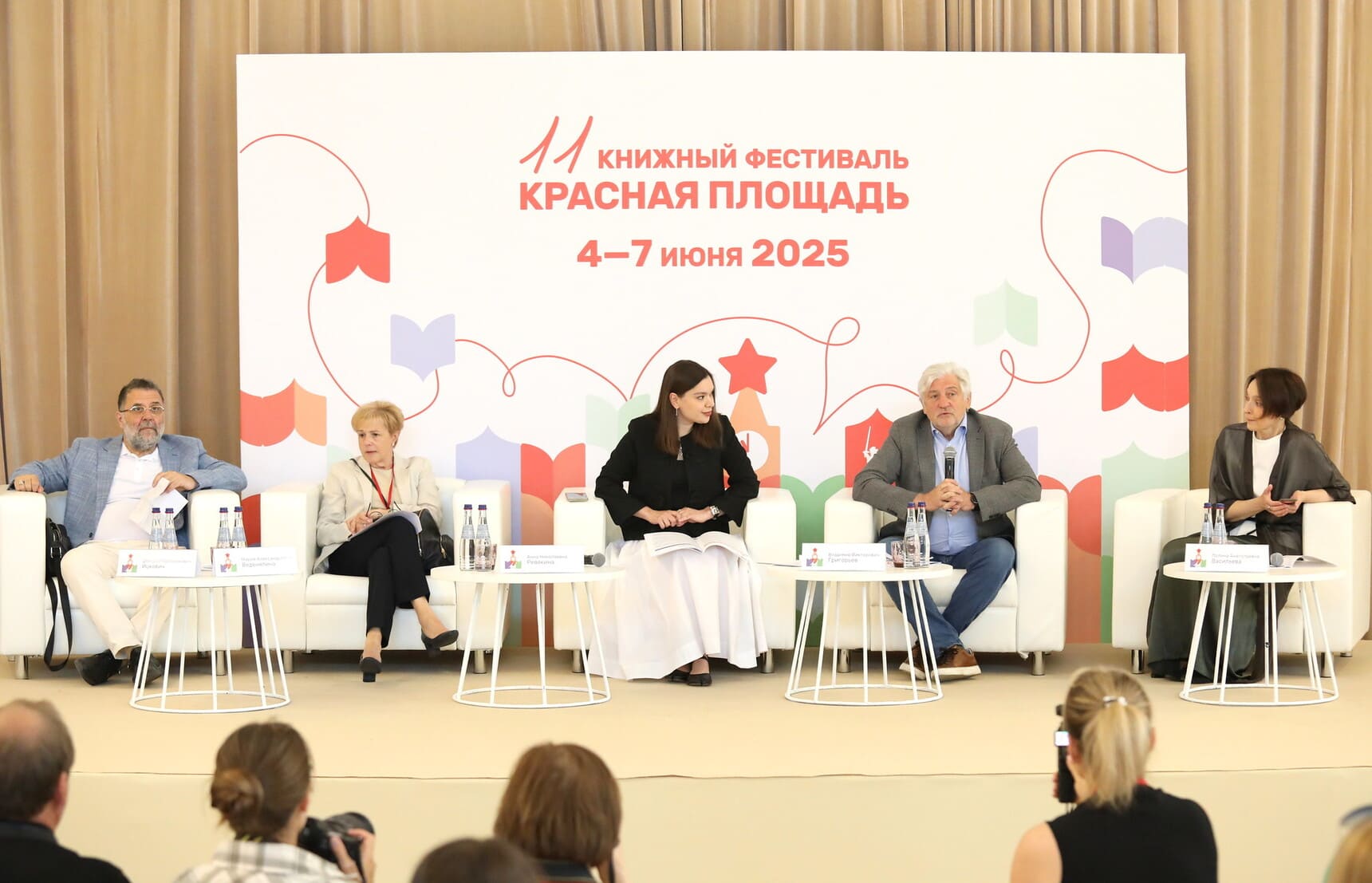 Пресс-конференция Красная площадь-2025