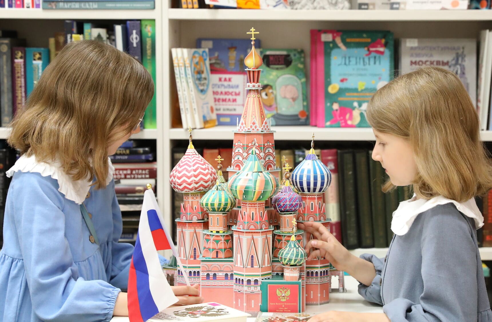 День России в РГДБ