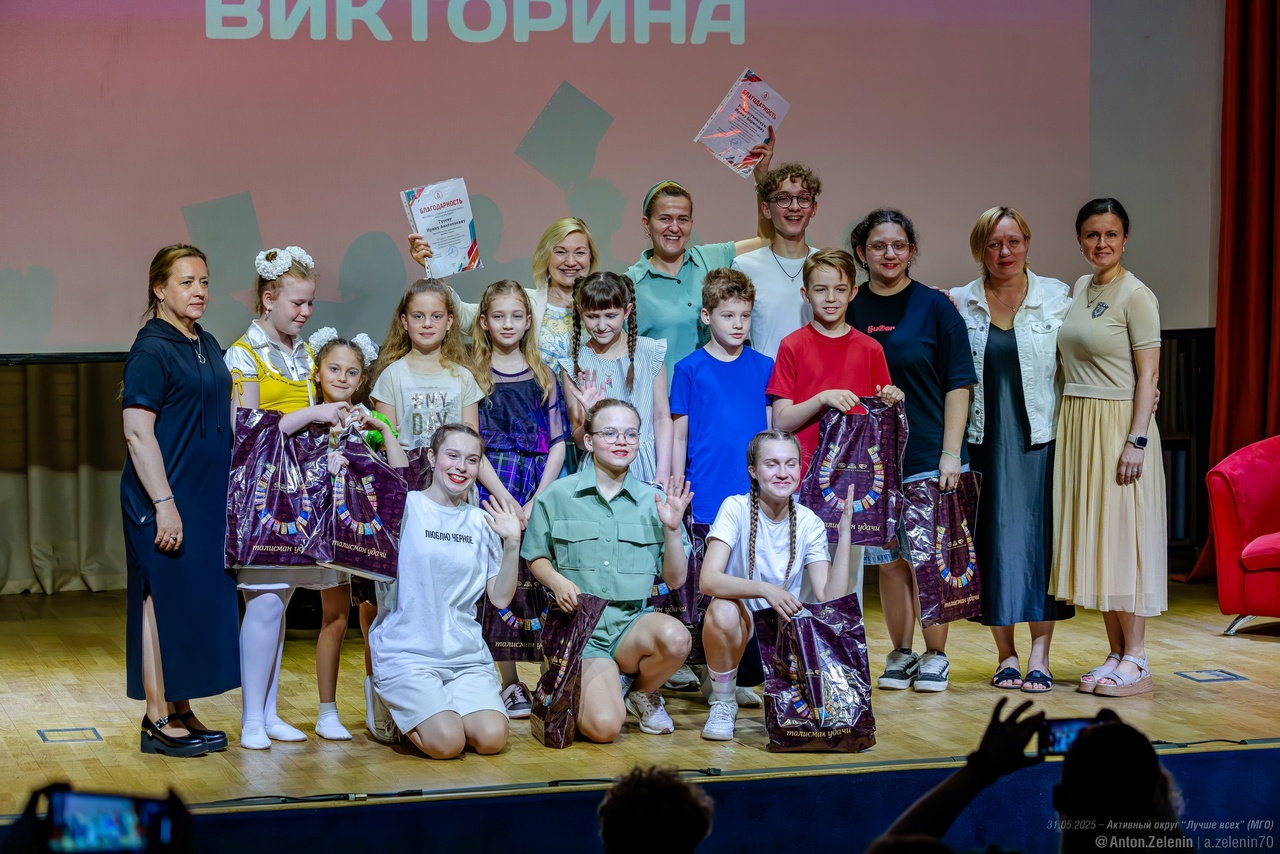 Шоу мега-талантов «Лучше всех» на РЖЯ