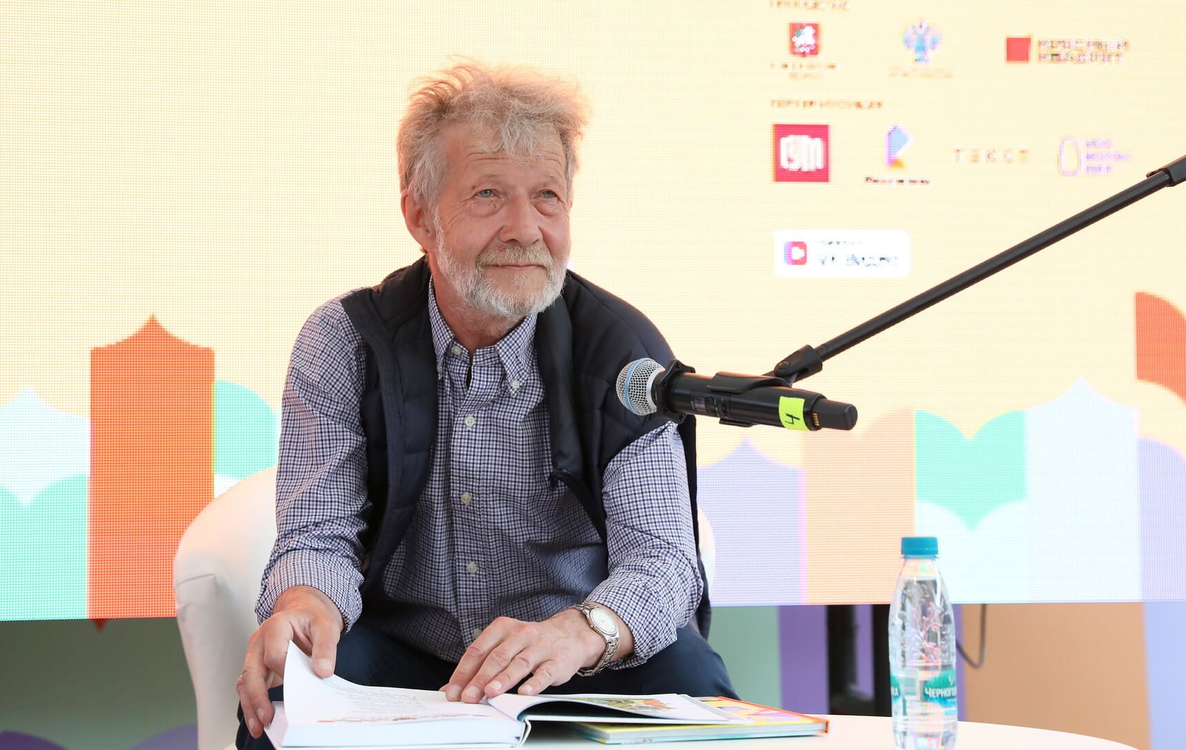 Андрей Усачев