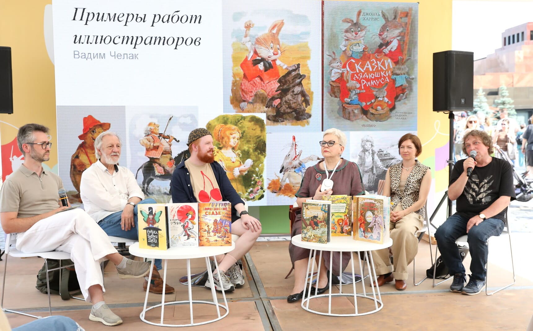 Фестиваль «Красная площадь» – 2025