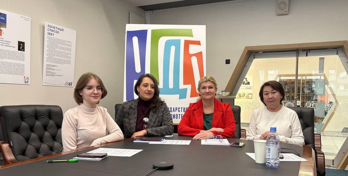 Телемост в рамках Международного проекта «Дети о Победе»