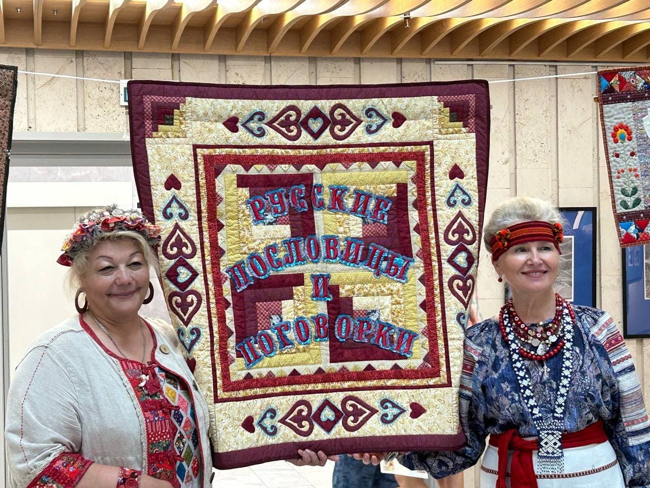 День фольклора в РГДБ