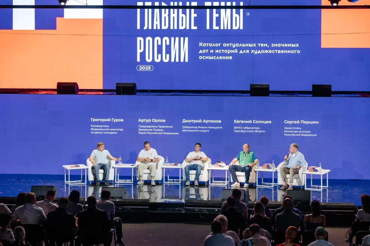 Таврида.АРТ