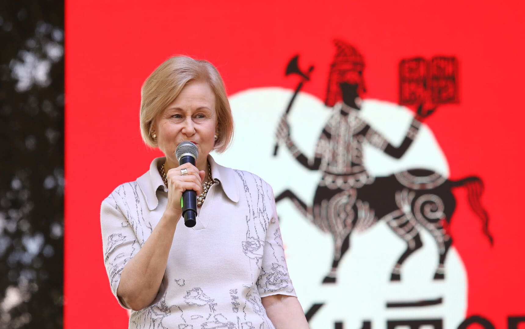 Дарья Донцова