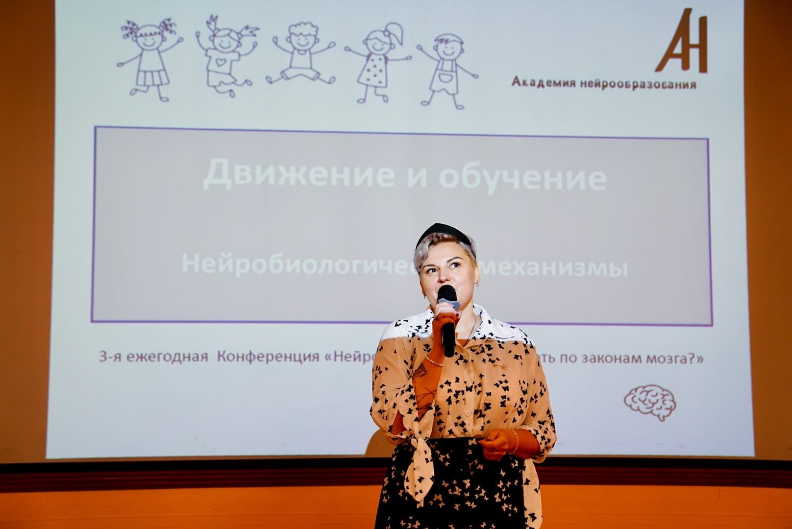 Жаннетта Ермолаева