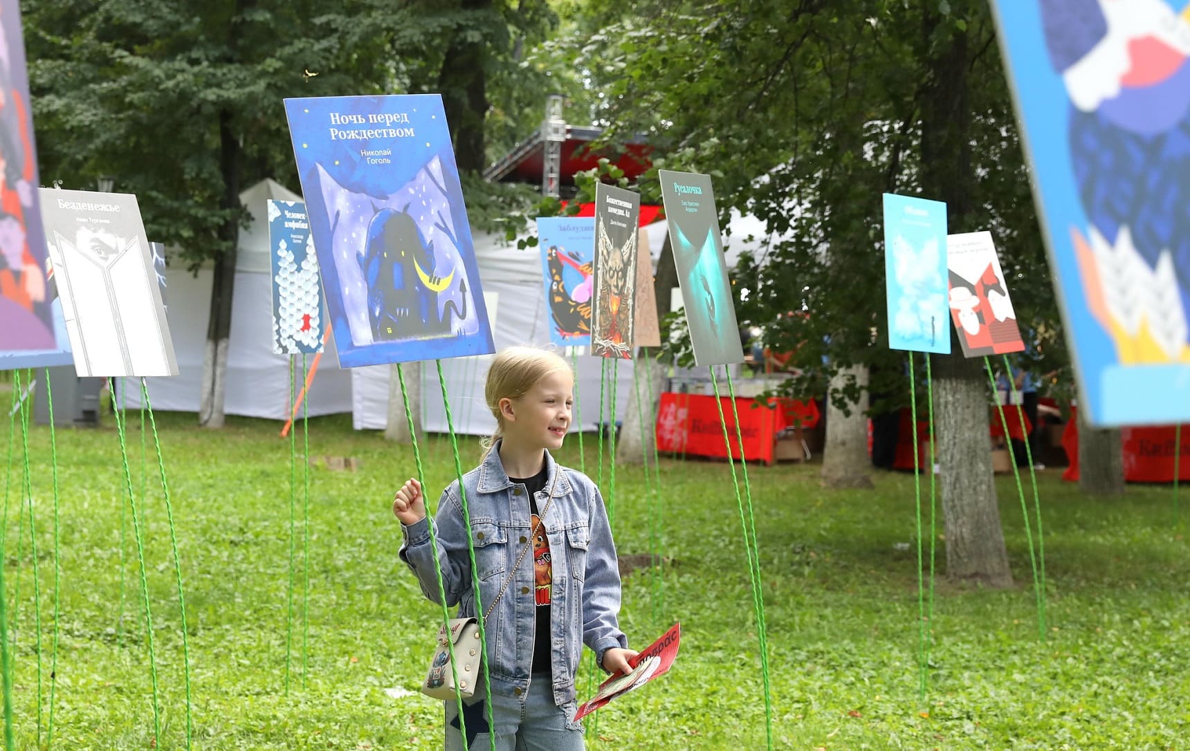 РГДБ Индивидуальные рекомендации