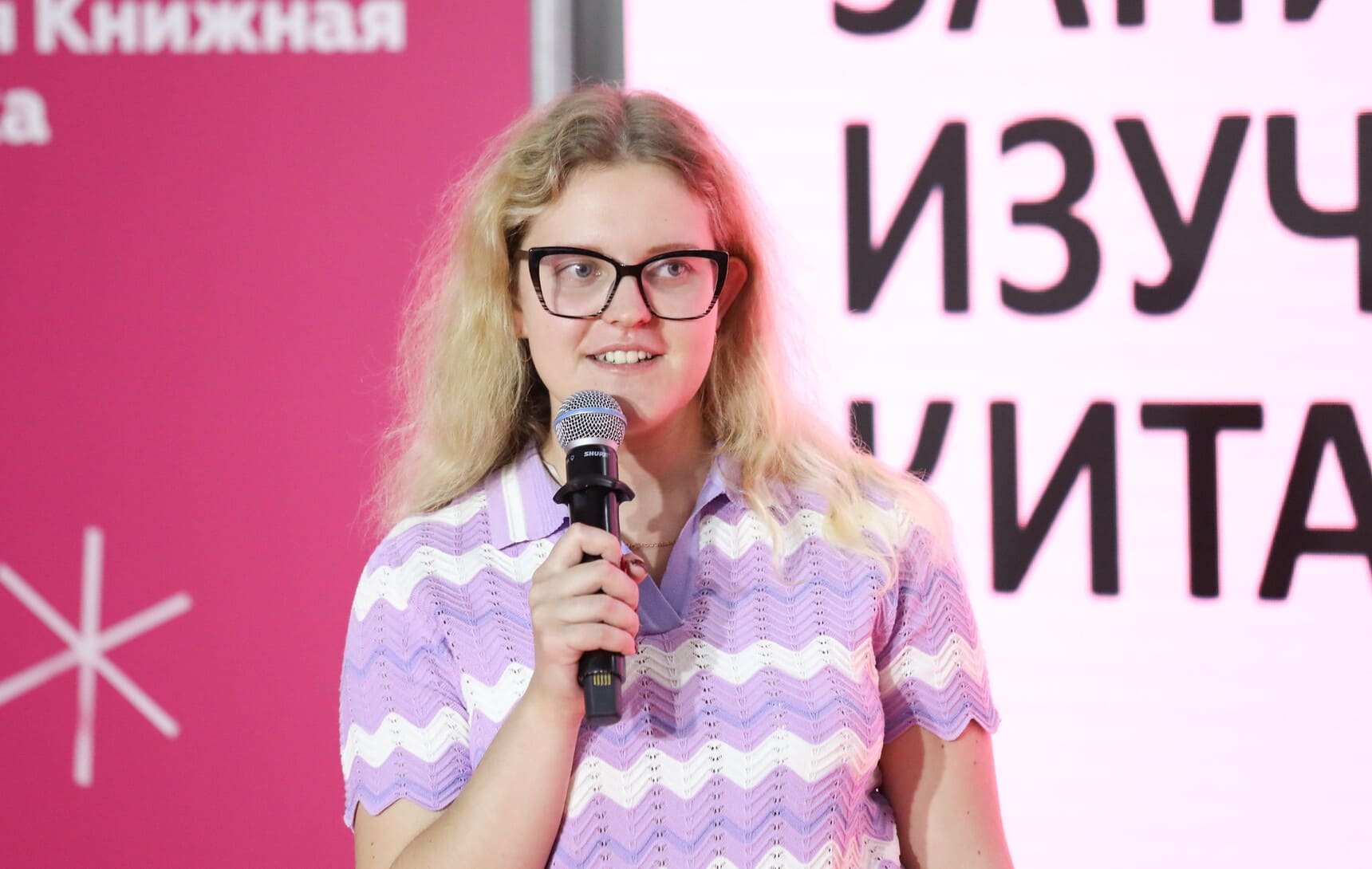 Алина Анашкина