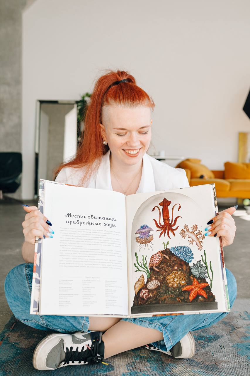 Мария Чернявская