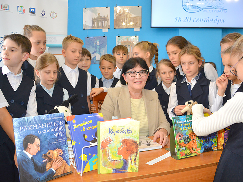 Фестиваль «Саратов книжный» 2025: Юлия Лавряшина