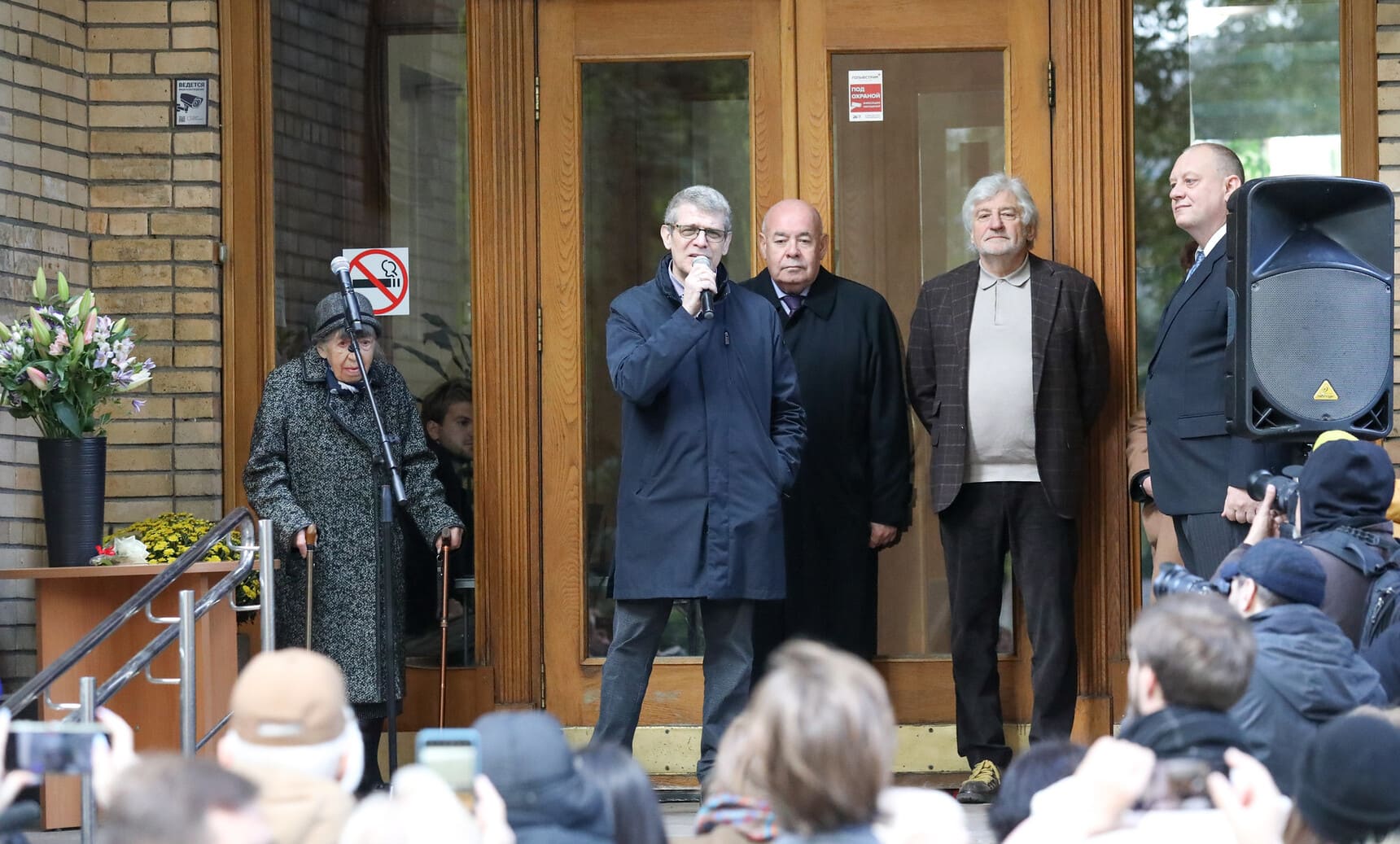 Дмитрий Бак