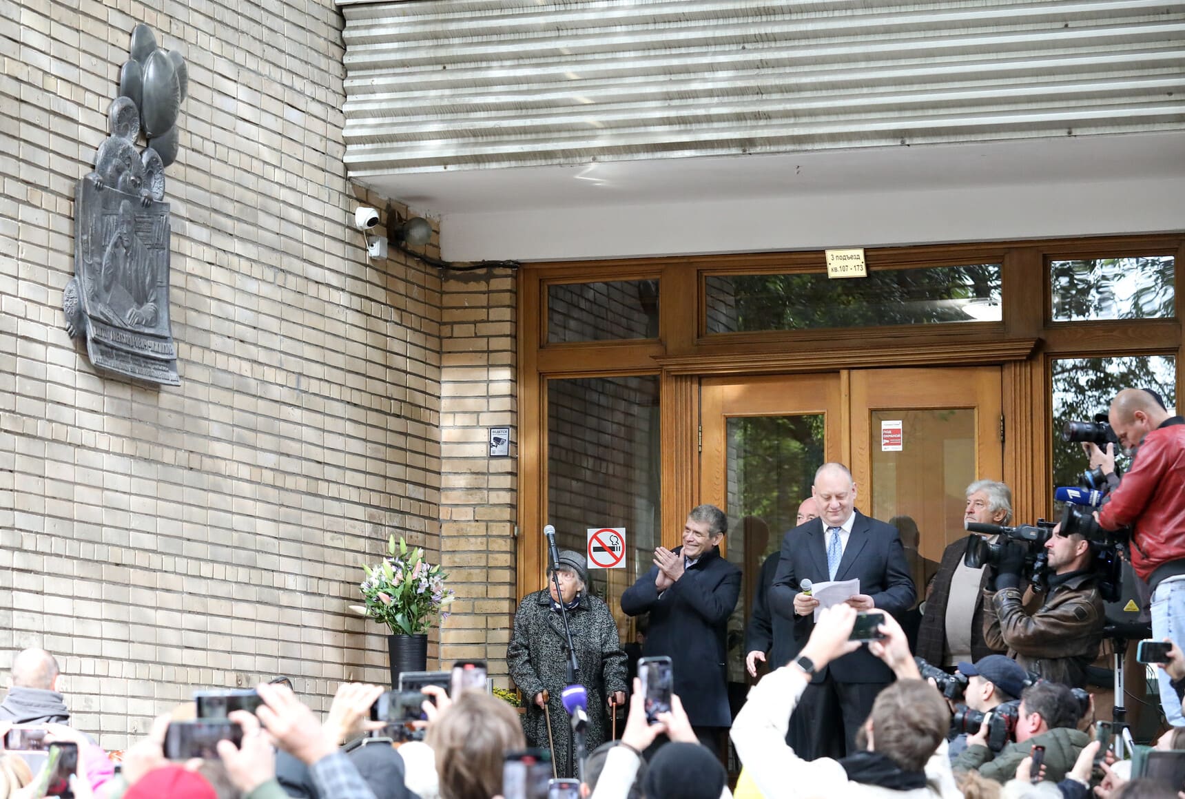 Мемориальная доска Виктору Чижикову