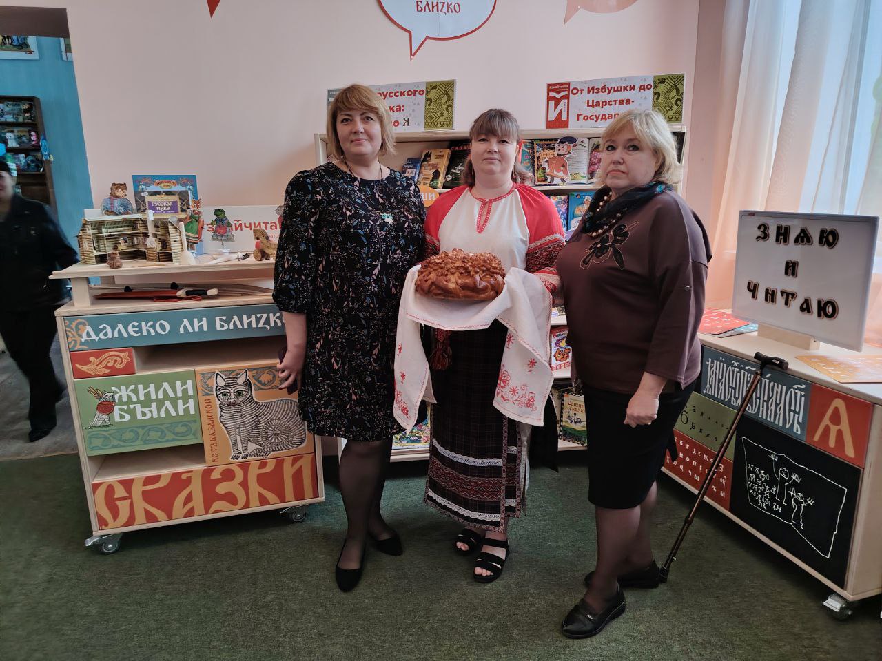 Лаборатория #ЗнайЧитай