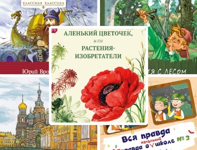 РГДБ Индивидуальные рекомендации