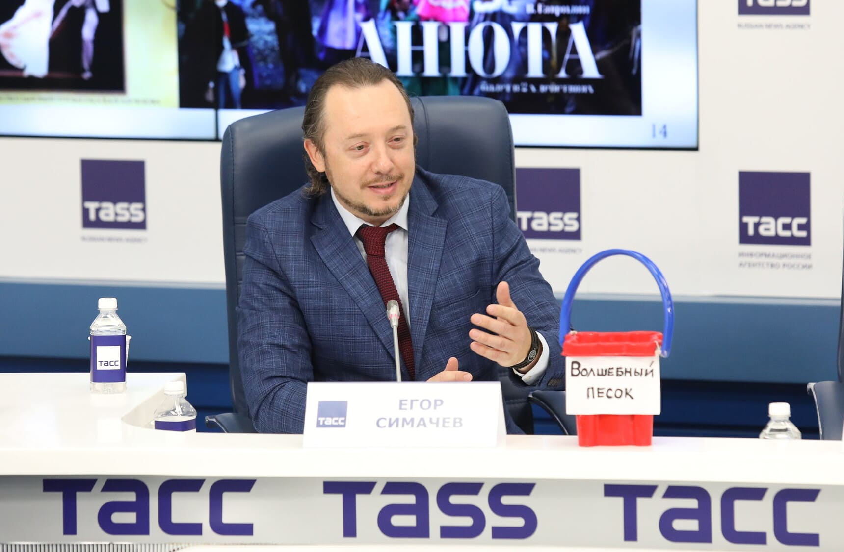 Егор Симачёв