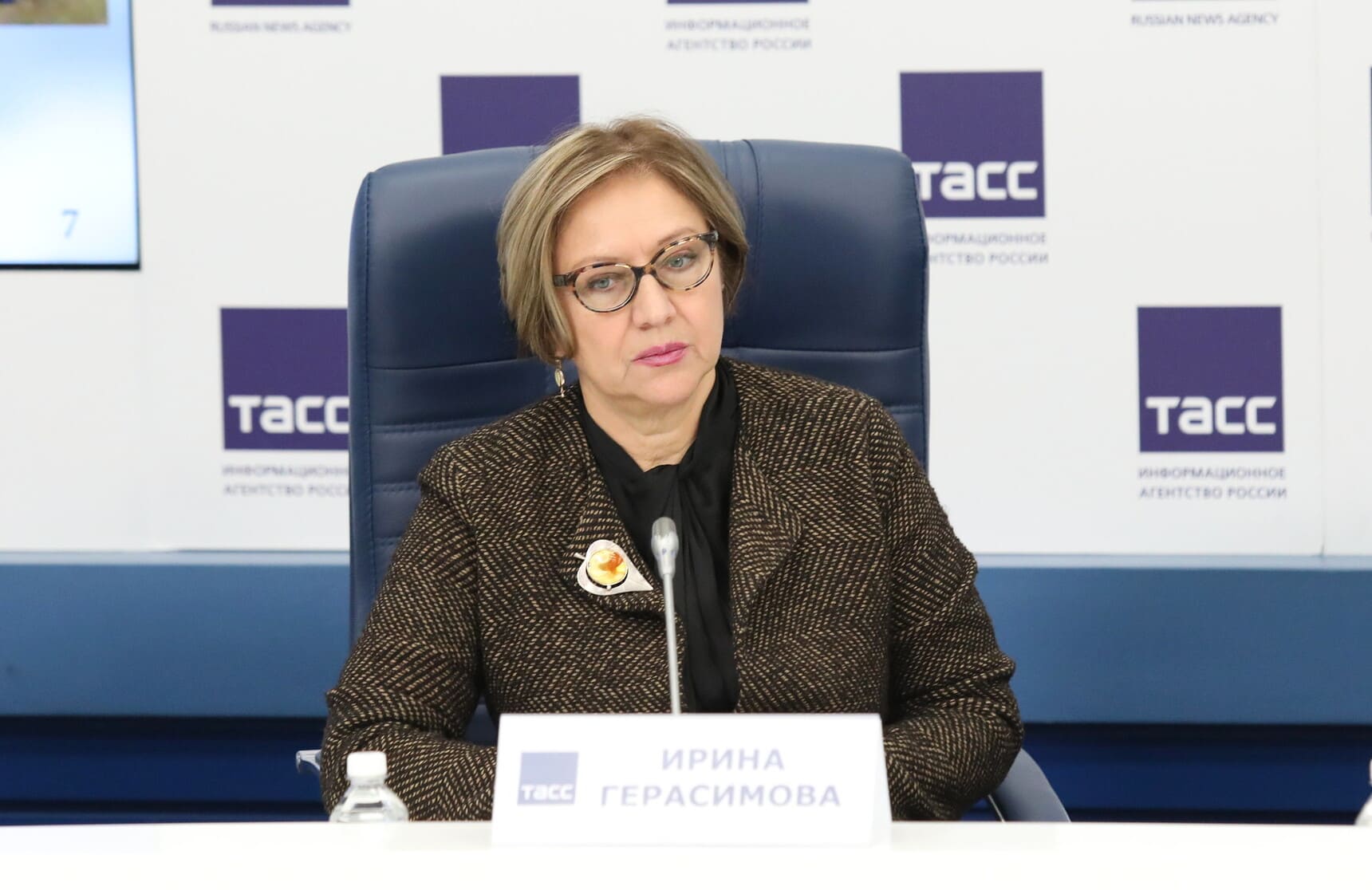 Ирина Герасимова