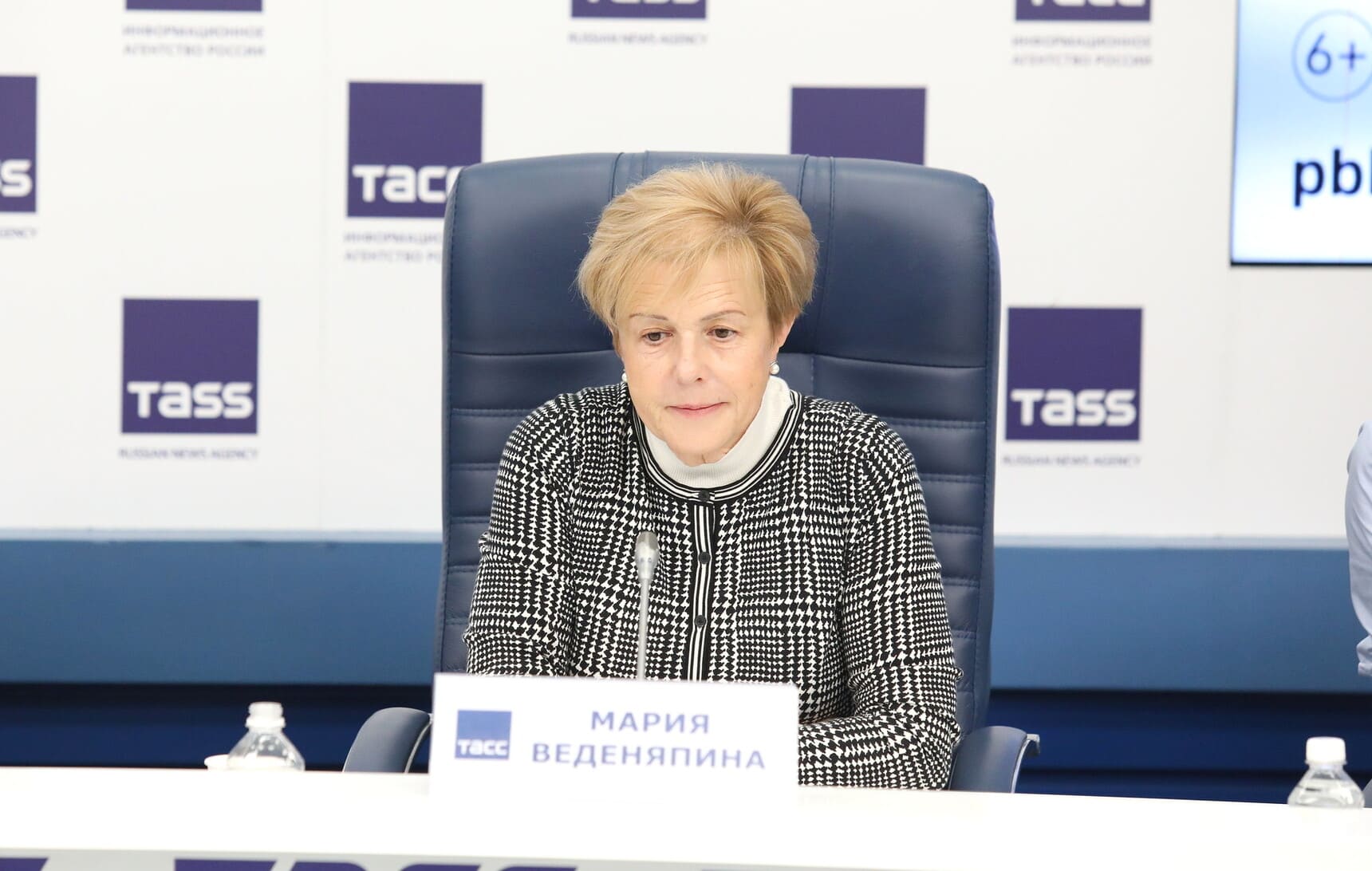 Мария Веденяпина