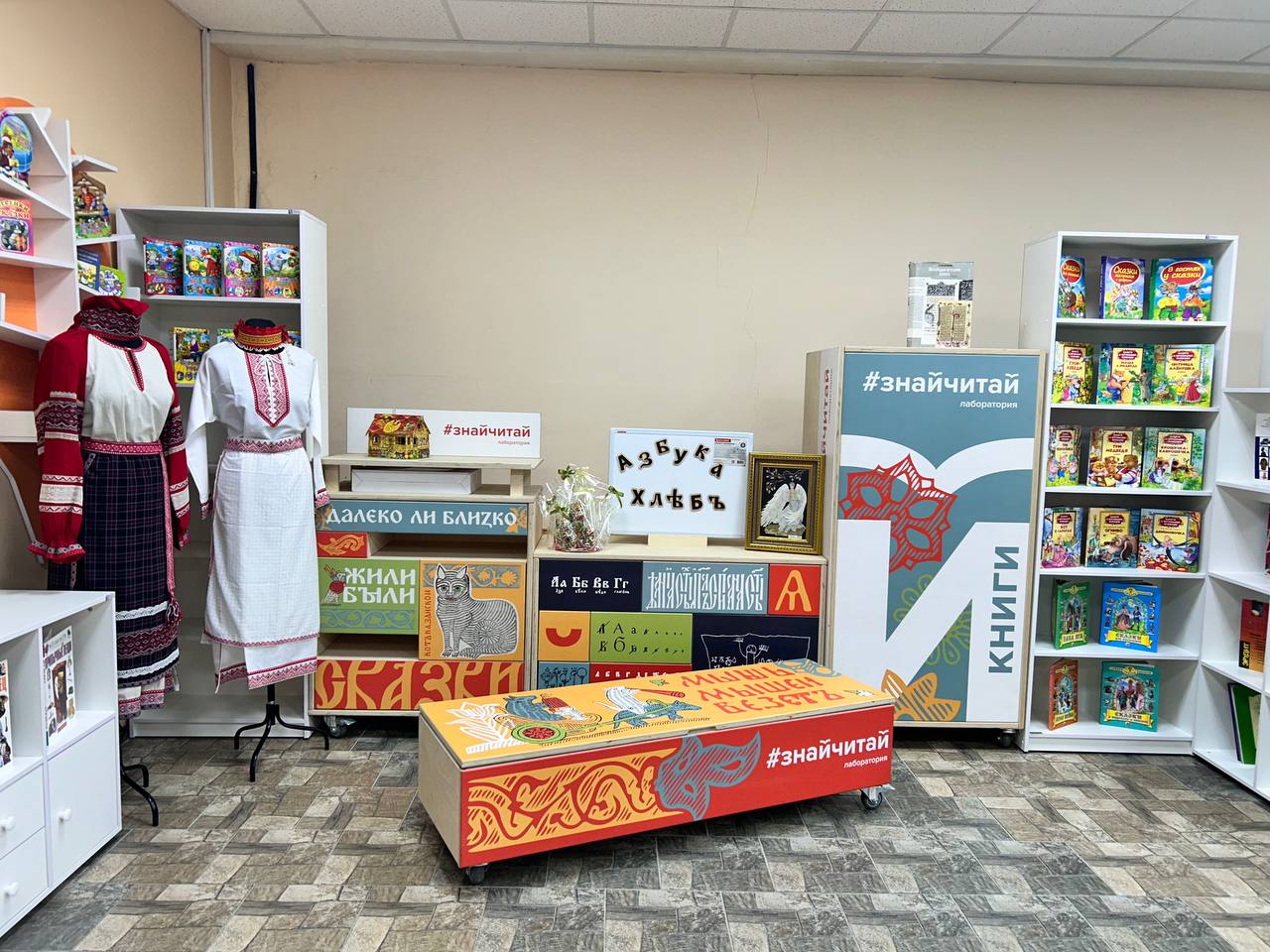 Лаборатория #ЗнайЧитай в Энергодаре