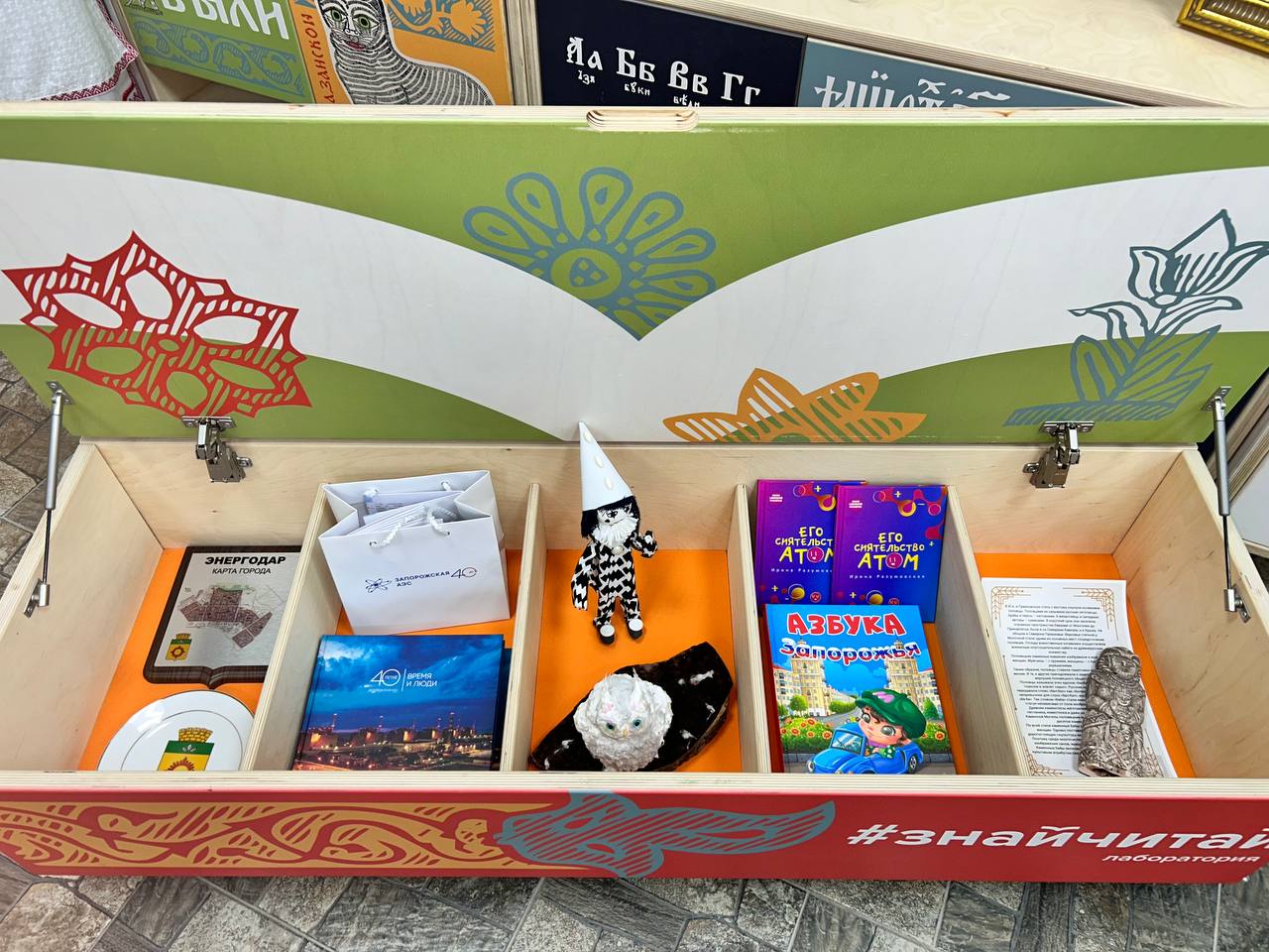 laboratoriya znajchitaj v energodare 3