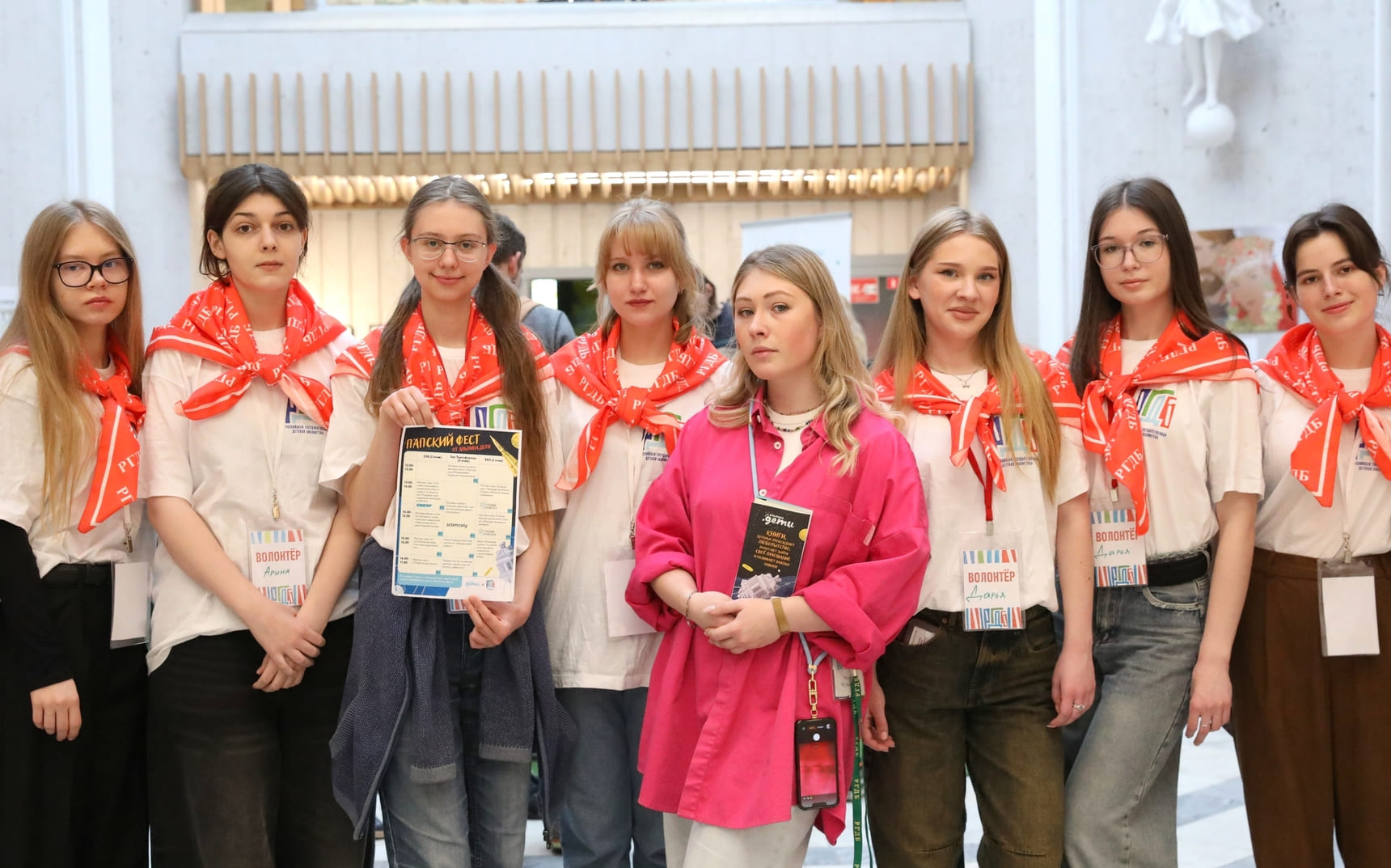 Квест «Книжная полка»