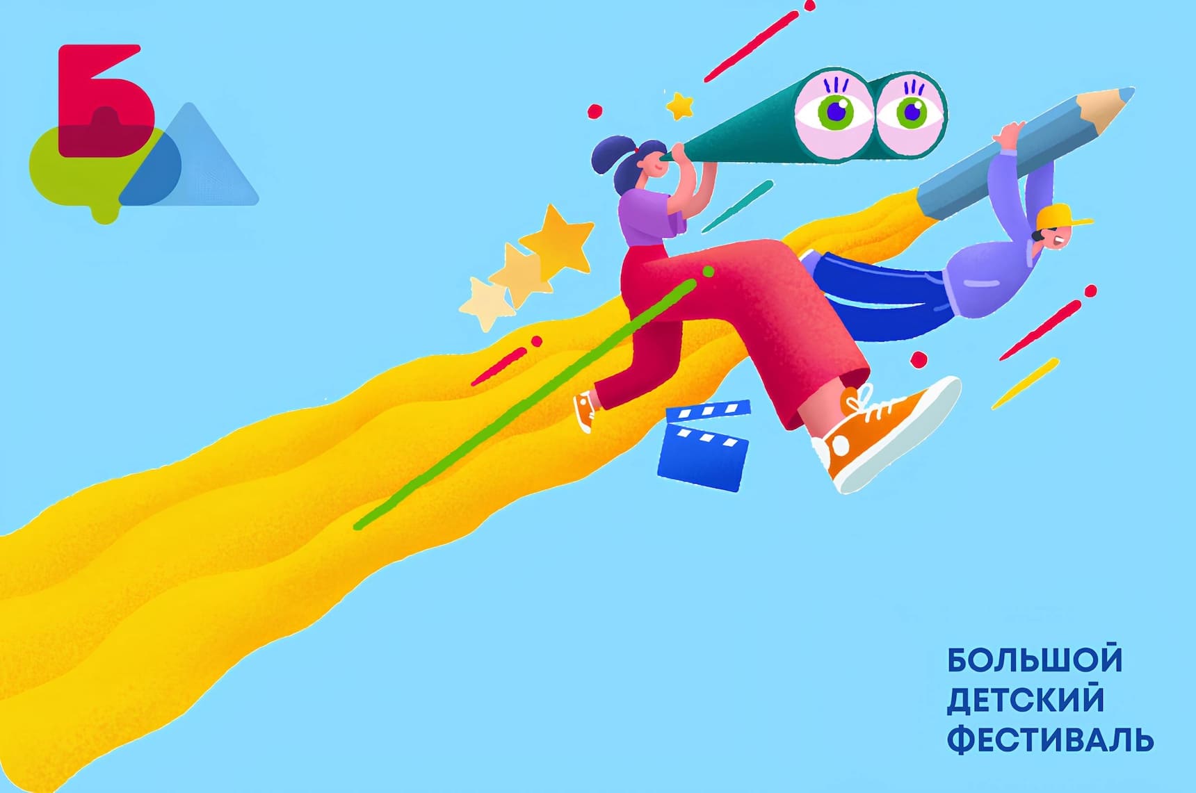 БДФ Анимация