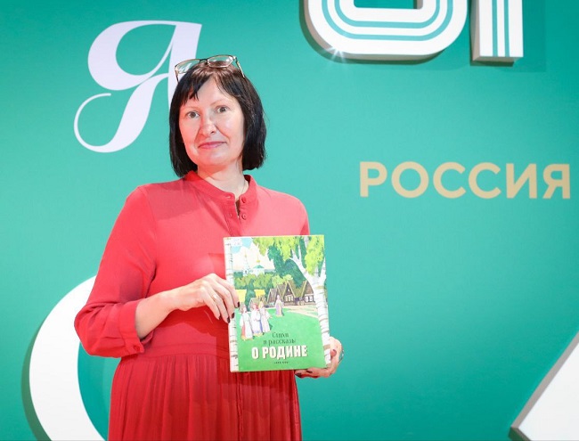 Литературно-ароматное занятие «Дыхание Родины, или Ароматная душа России»