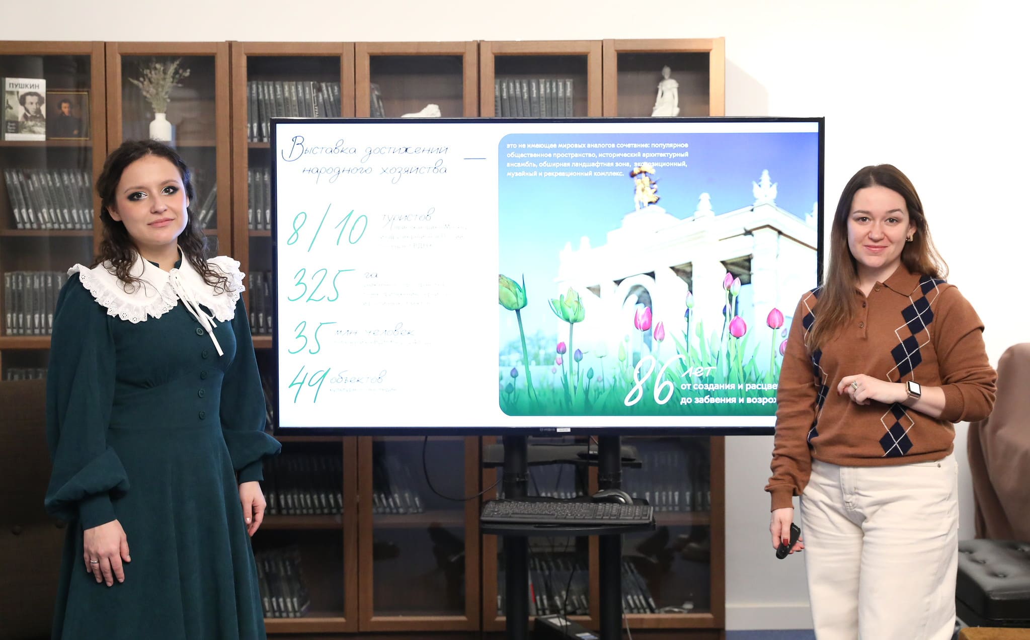 Анастасия Касаткина и Елизавета Арсеньева