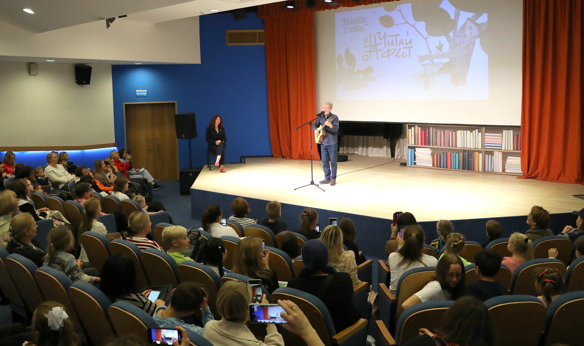 #ЧитайФест в РГДБ