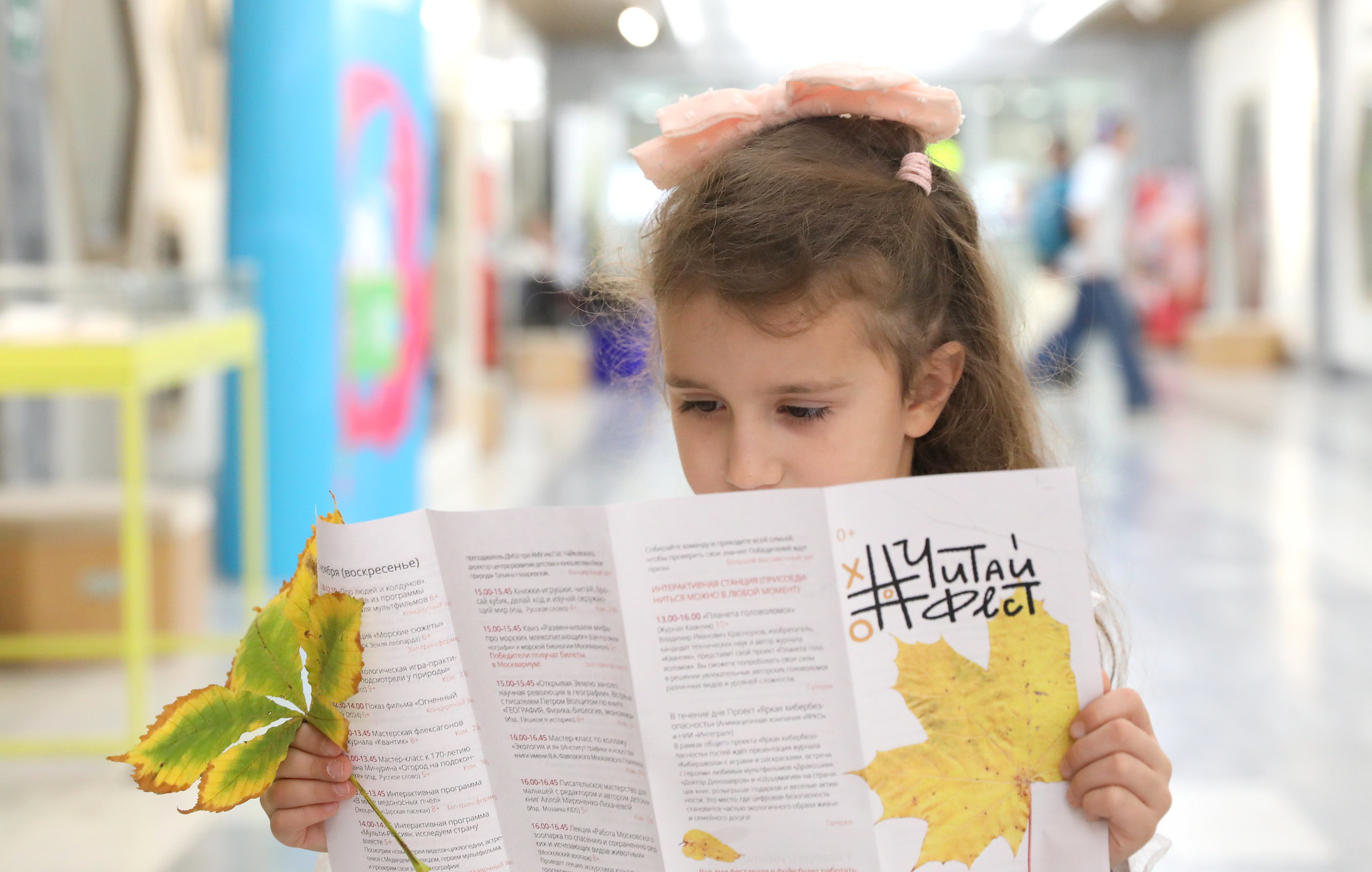 #ЧитайФест в РГДБ