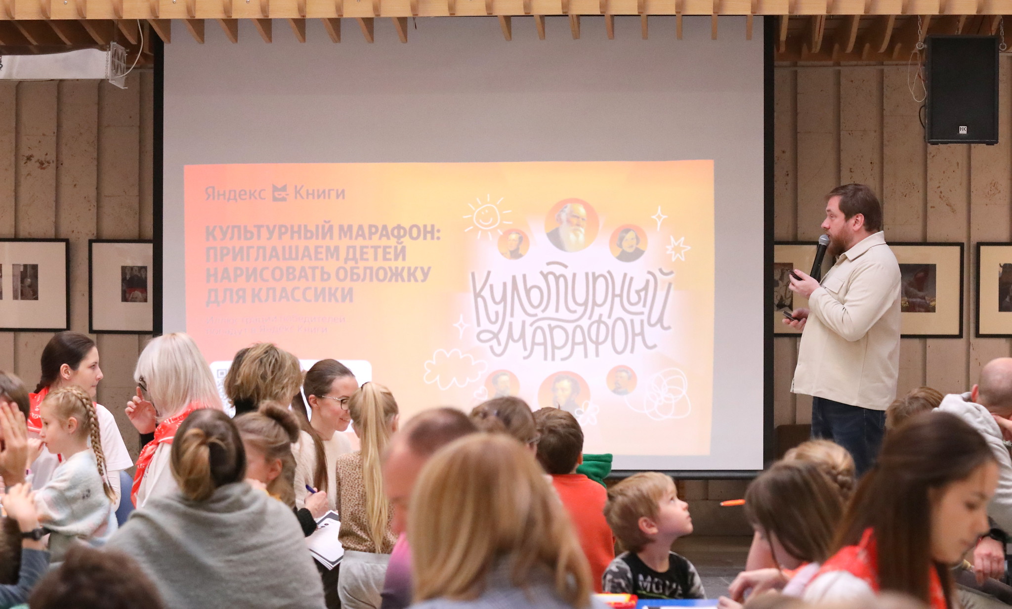 kviz ot yandeks knigi v rgdb 1