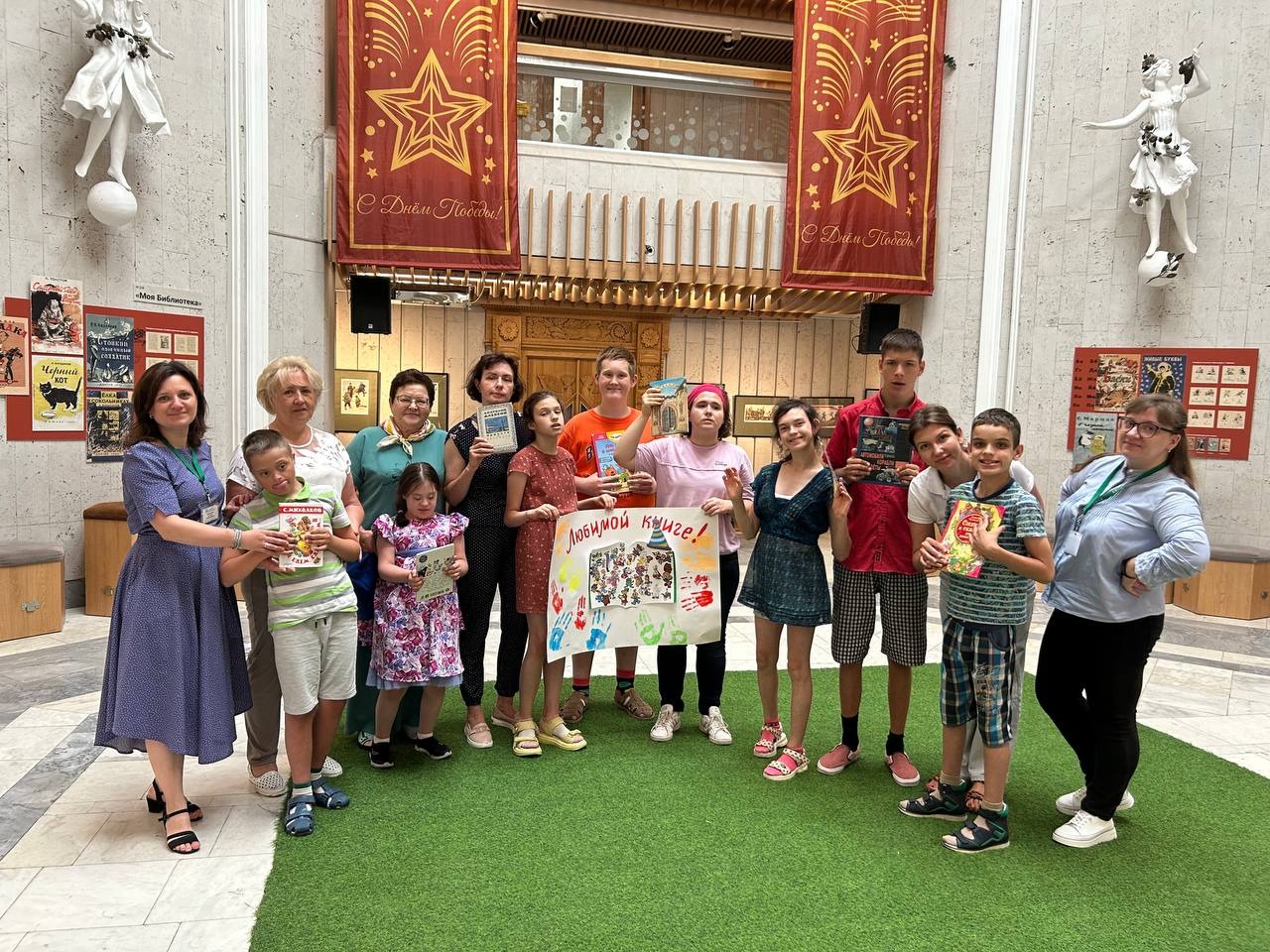 Цикл занятий «Библио-сказка» в РГДБ