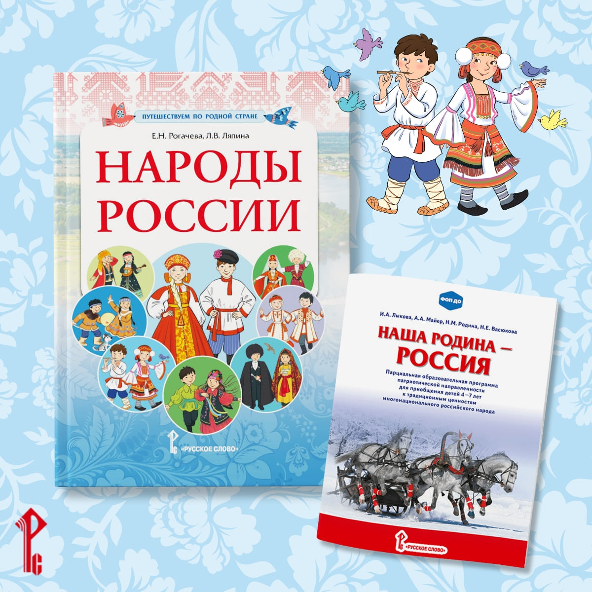 lektorij mozhno sprosit nasha rodina rossiya