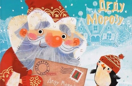 Цикл тематических обзоров новинок отечественных издательств, выпускающих литературу для детей и подростков «Что почитать?» с участием специалистов в области детской литературы