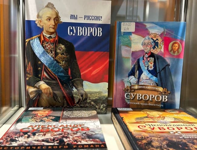 Выставка «Навеки в памяти героев имена» 