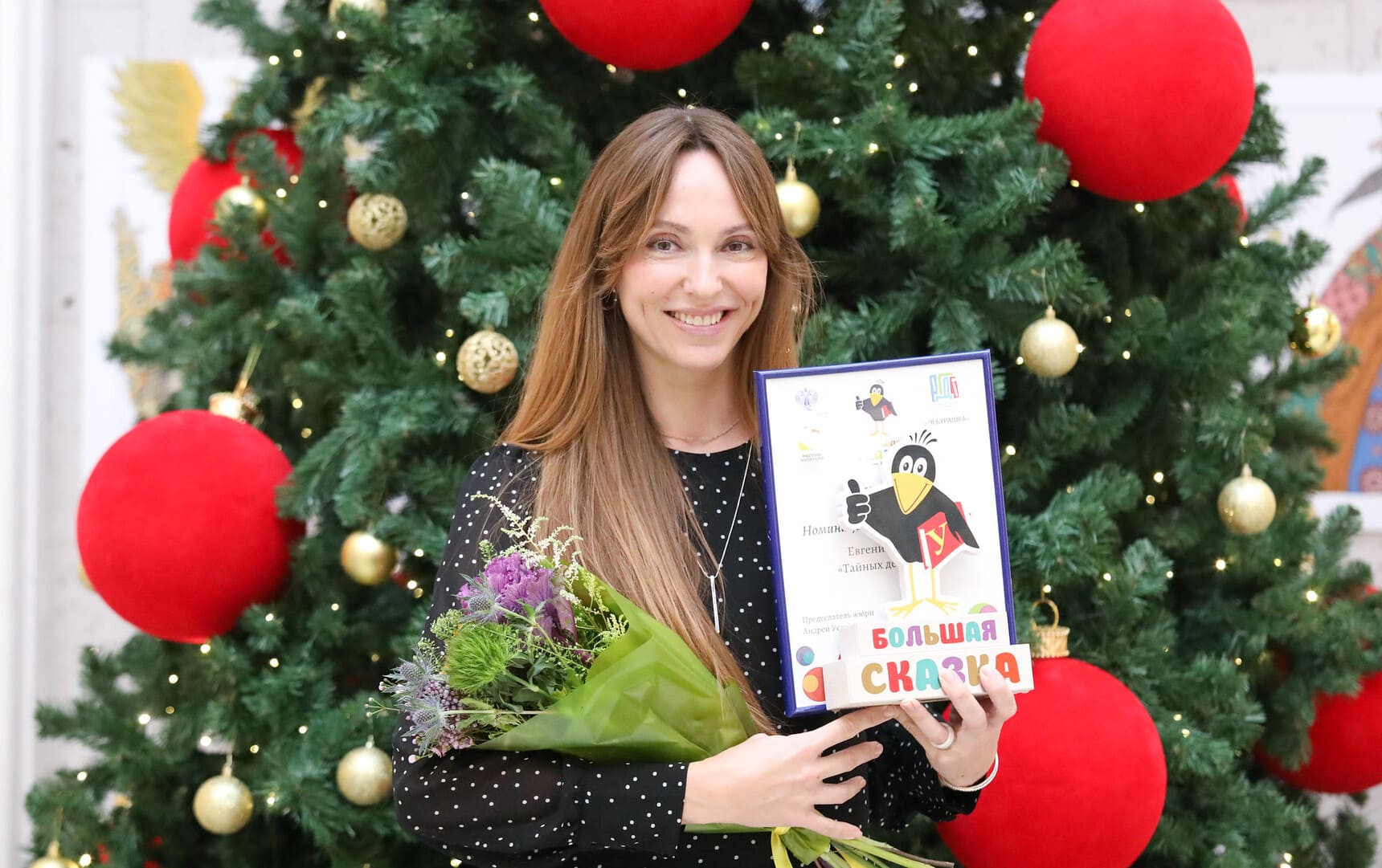 Евгения Ершова