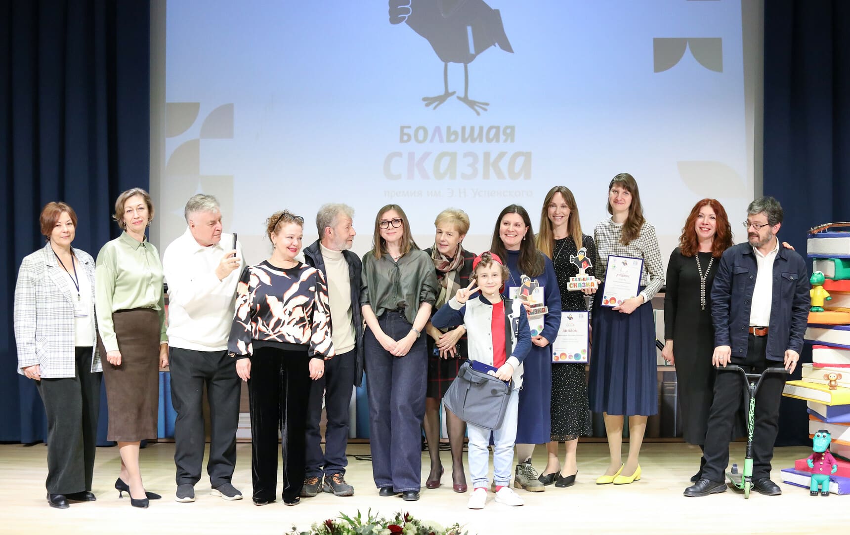 Премия «Большая сказка» 2025
