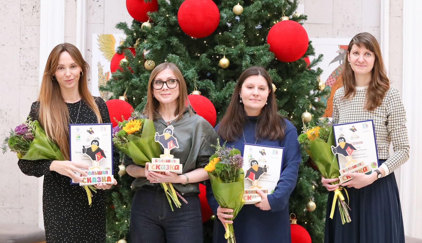 Премия «Большая сказка» 2025